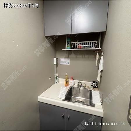 給湯