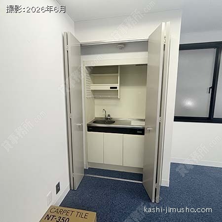給湯 給湯