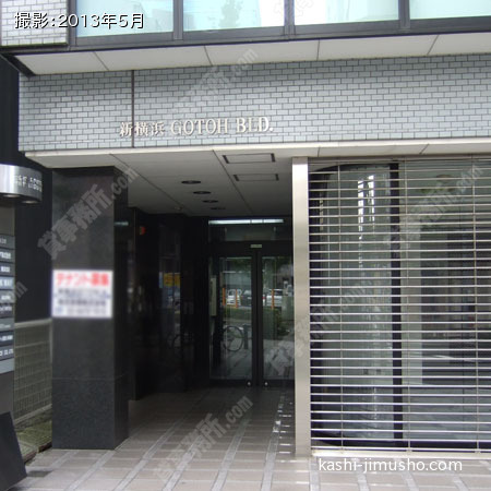  入口