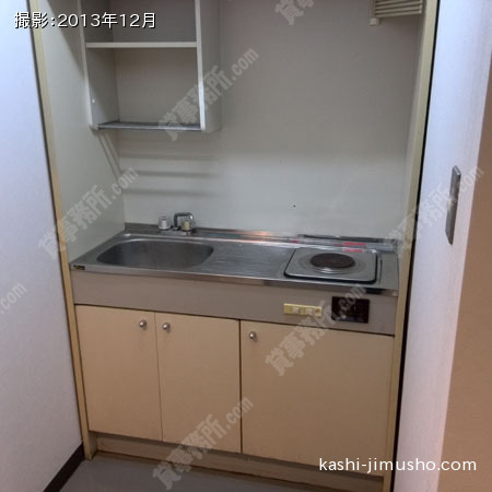 給湯
