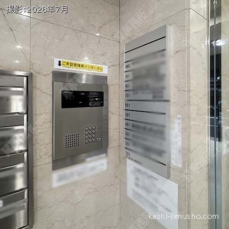 インターホン インターホン