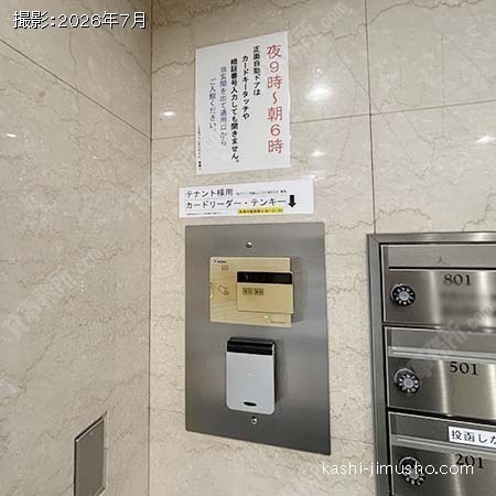 セキュリティ セキュリティ