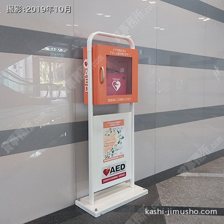 AED