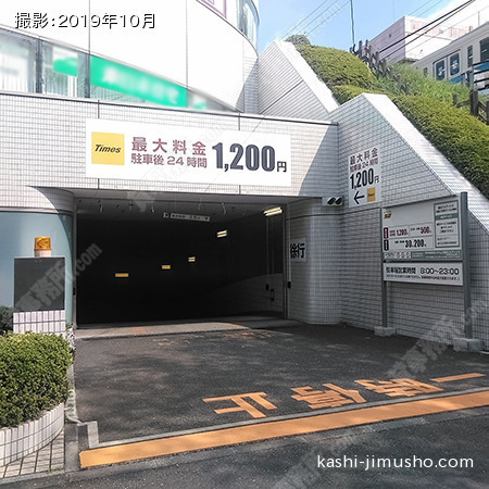 駐車場入口