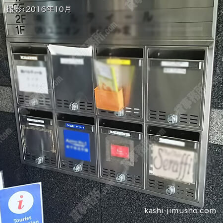 メールボックス