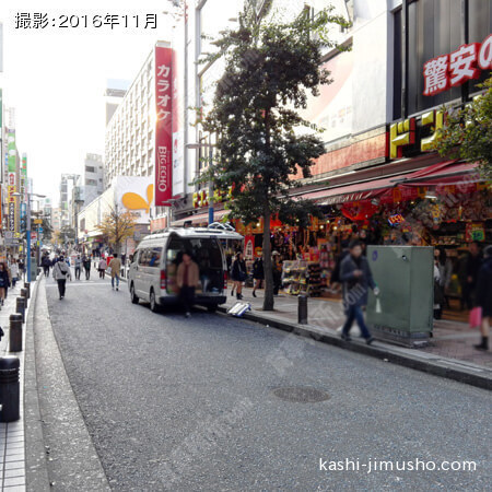 前面道路
