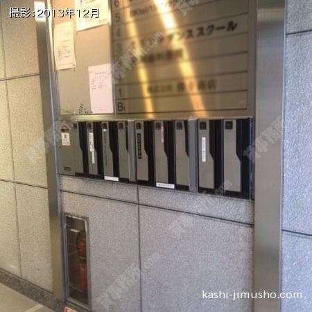 メールボックス