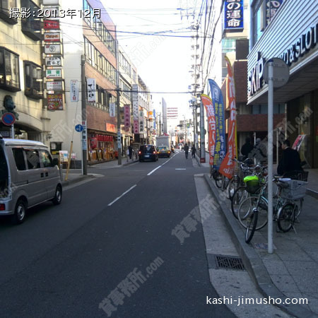 前面道路