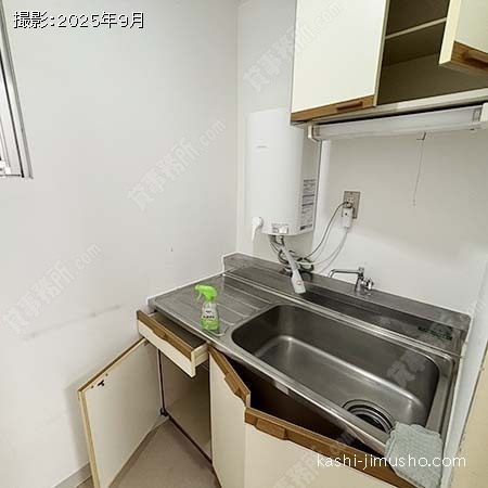 給湯