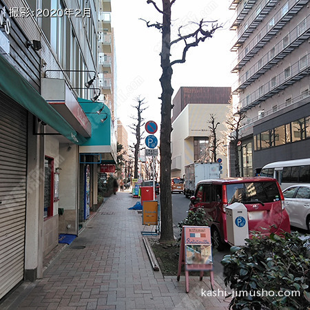 前面道路