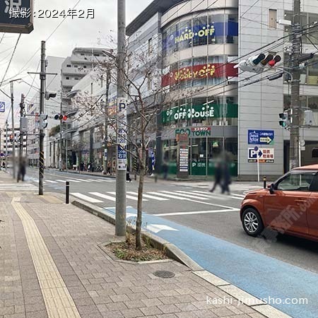 前面道路