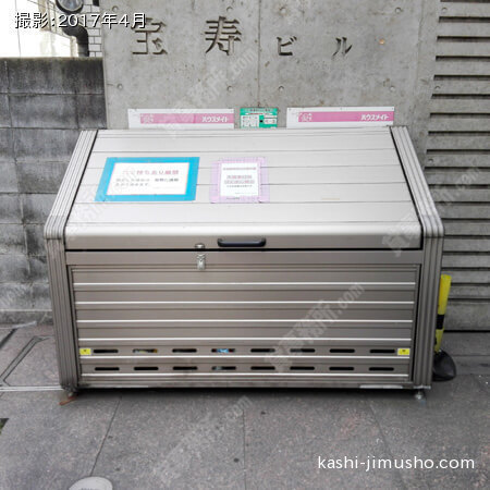 ゴミ置き場 ゴミ置き場