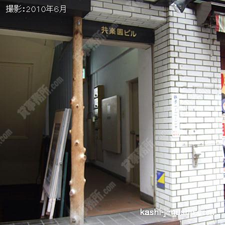  ビル入口