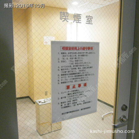 5階に設置の喫煙室
