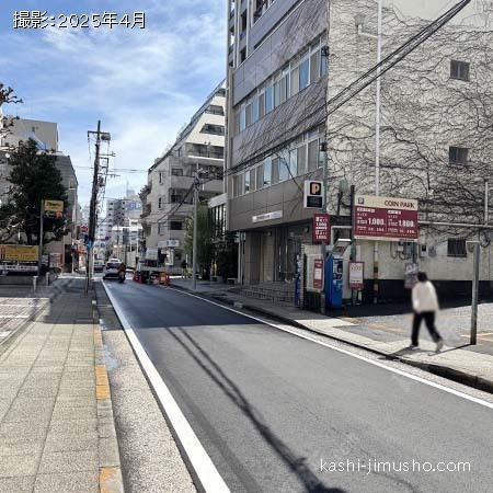 前面道路