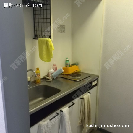 給湯室