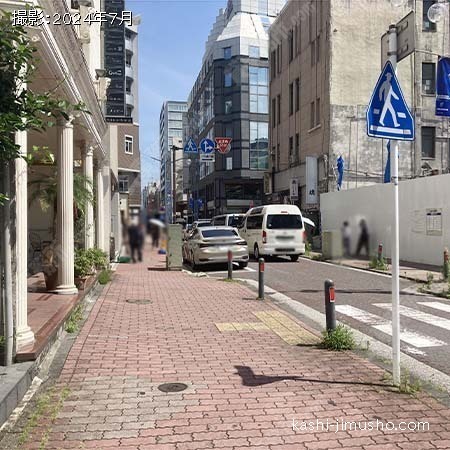 前面道路