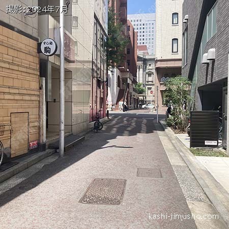前面道路