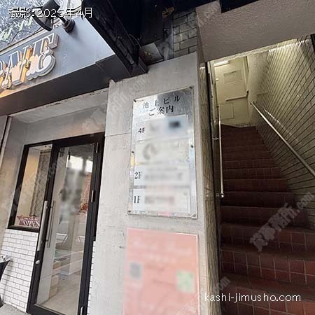 テナント案内板