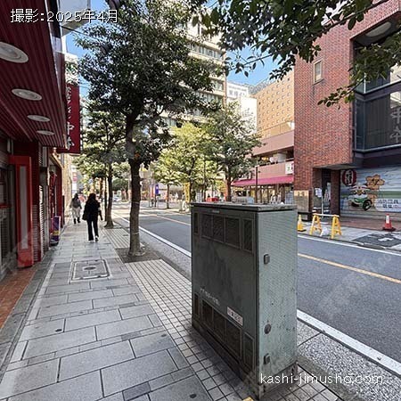 前面道路