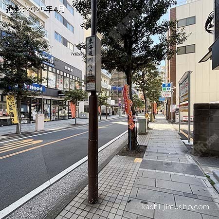 前面道路