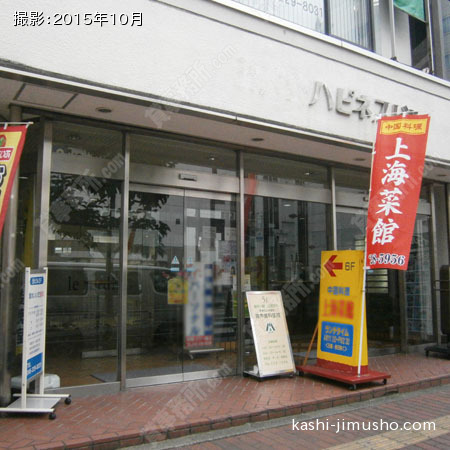 ビル入口