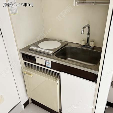 給湯