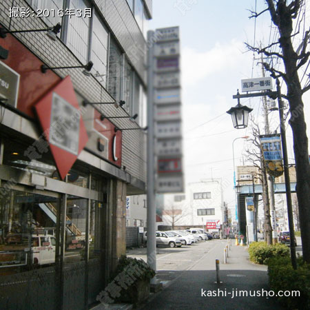 袖看板