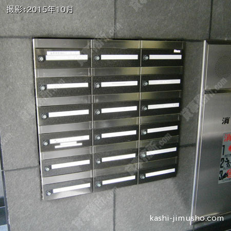 集合ポスト 集合ポスト