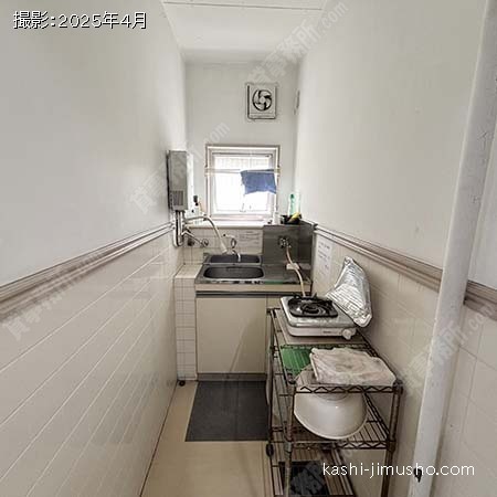 給湯