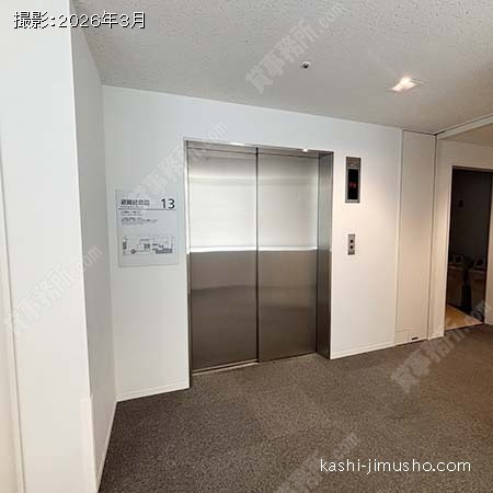 人荷用エレベーター