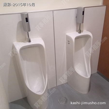 男性トイレ