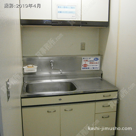給湯