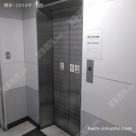 エレベーター