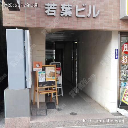ビル入口