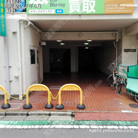 入口