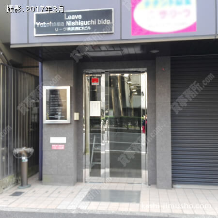 ビル入口前