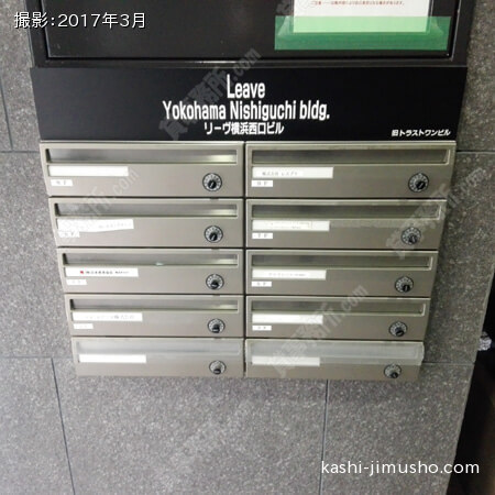 メールボックス