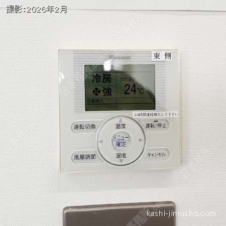 空調操作盤
