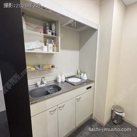 給湯