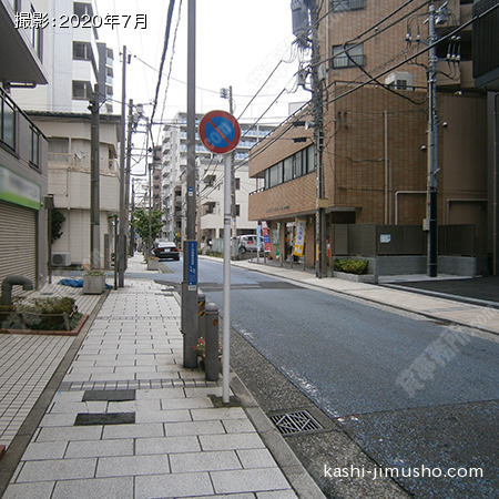 前面道路