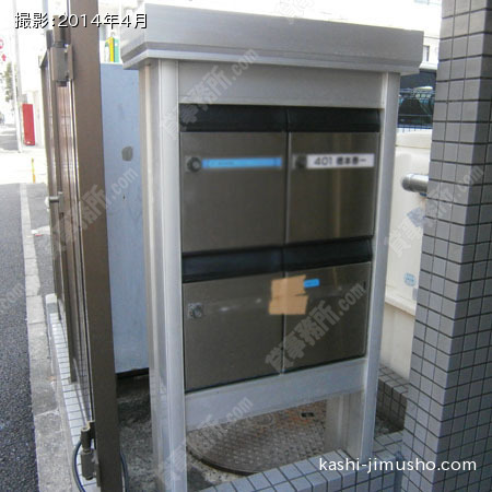 集合ポスト