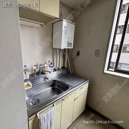 給湯