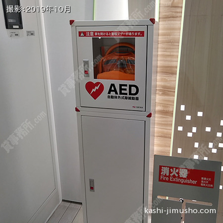 AED