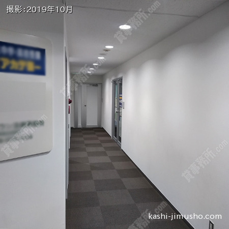 貸室階共用部
