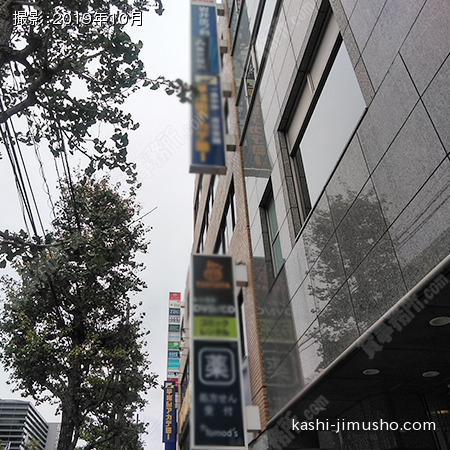 袖看板