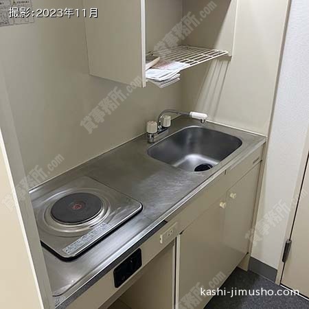 給湯