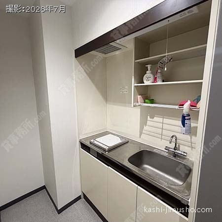 給湯