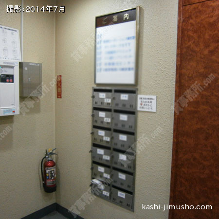 集合ポスト