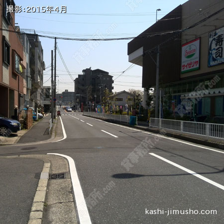 前面道路